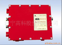 济宁高科股份信息系统集成监控系统产品全览