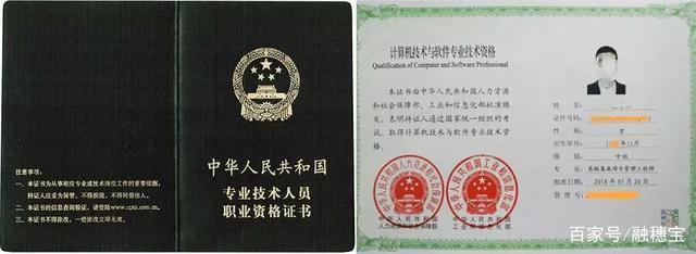 重磅！2020年信息系统集成项目管理工程师考试延期公告解读